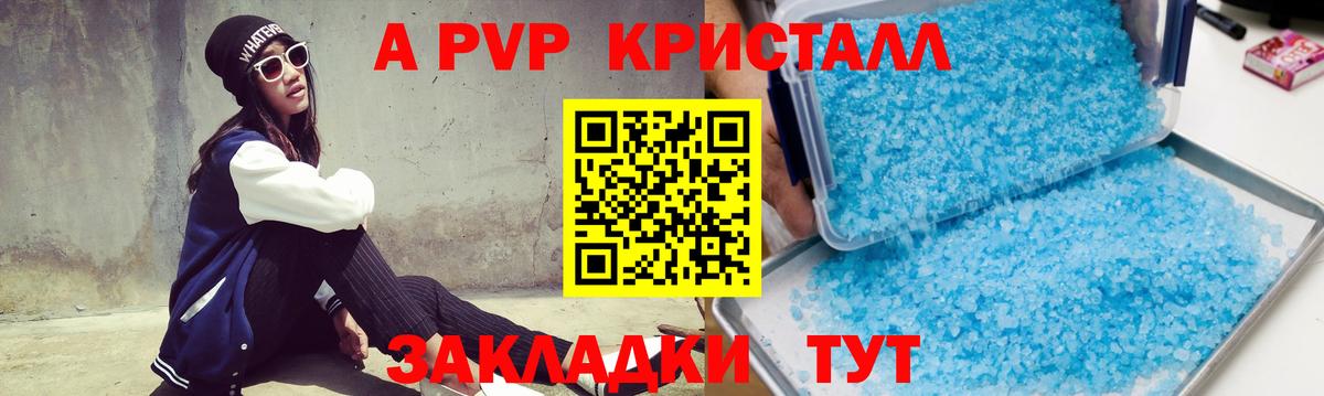 Alpha PVP СК Коряжма