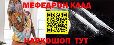 прущая мука Кинель