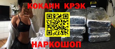 кокаин премиум Кимры