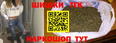 кокаин премиум Кимры