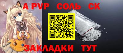 гашиш Комсомольск-на-Амуре