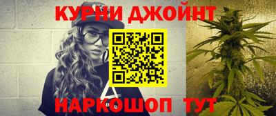 дистиллят марихуана Кингисепп