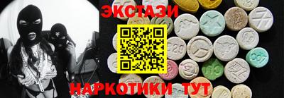Альфа ПВП Коммунар