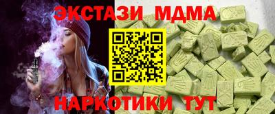 прущая мука Кинель
