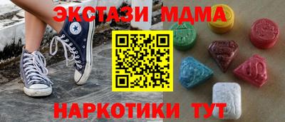 кокаин премиум Кимры