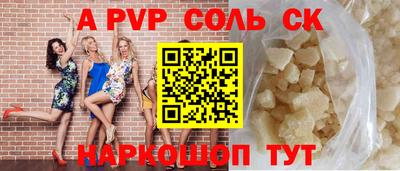 прущая мука Кинель