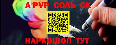кокаин премиум Кимры