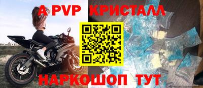 кокаин премиум Кимры
