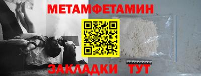 прущая мука Кинель