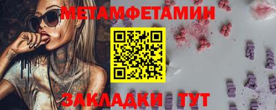 прущая мука Кинель