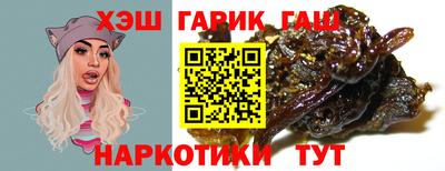 гашиш Комсомольск-на-Амуре