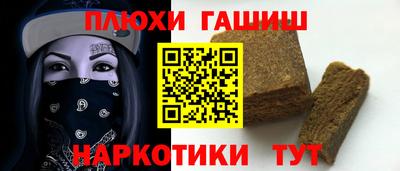 дистиллят марихуана Кингисепп