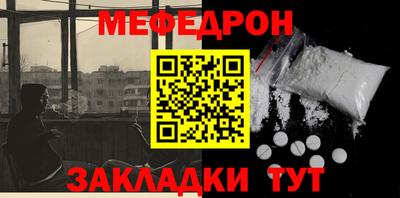 mdpv Конаково
