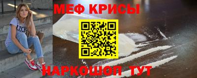 прущая мука Кинель
