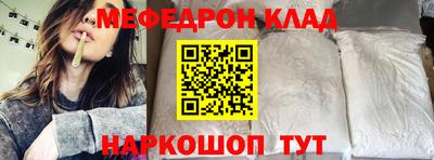 кокаин премиум Кимры