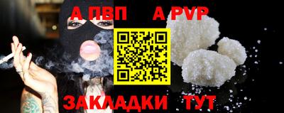 дистиллят марихуана Кингисепп