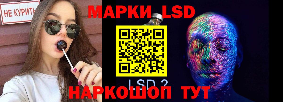 Лсд 25 экстази ecstasy  LSD-25 экстази кислота  Коряжма  Вход с VPN 