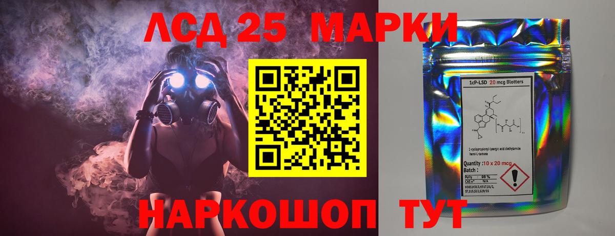 Лсд 25 экстази кислота Коряжма