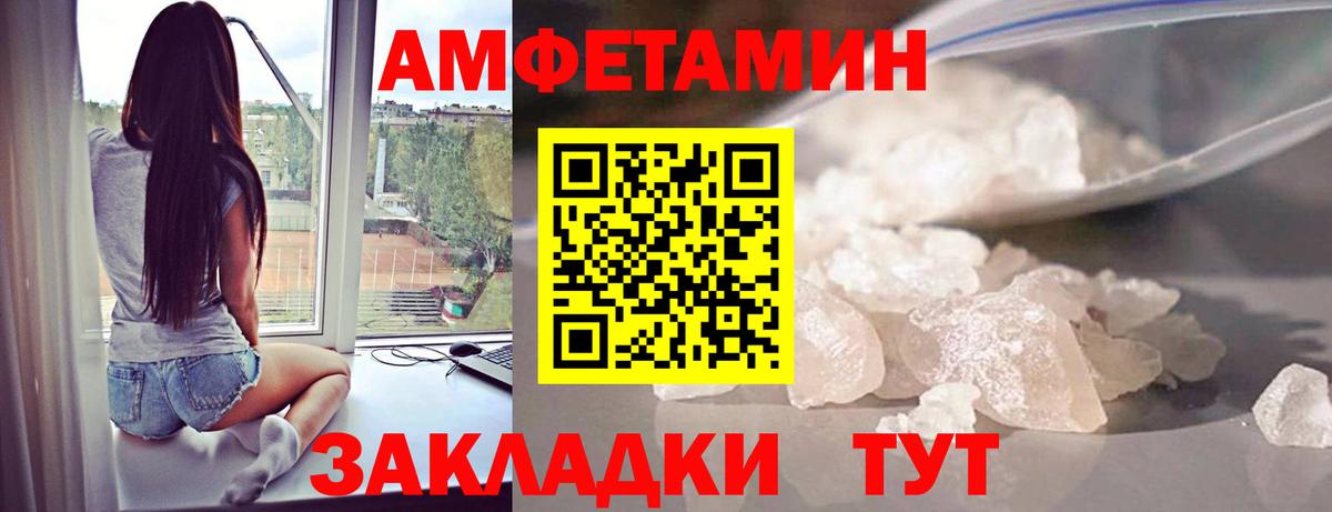 Метамфетамин мет  Вход с VPN  Метамфетамин мет  Коряжма 