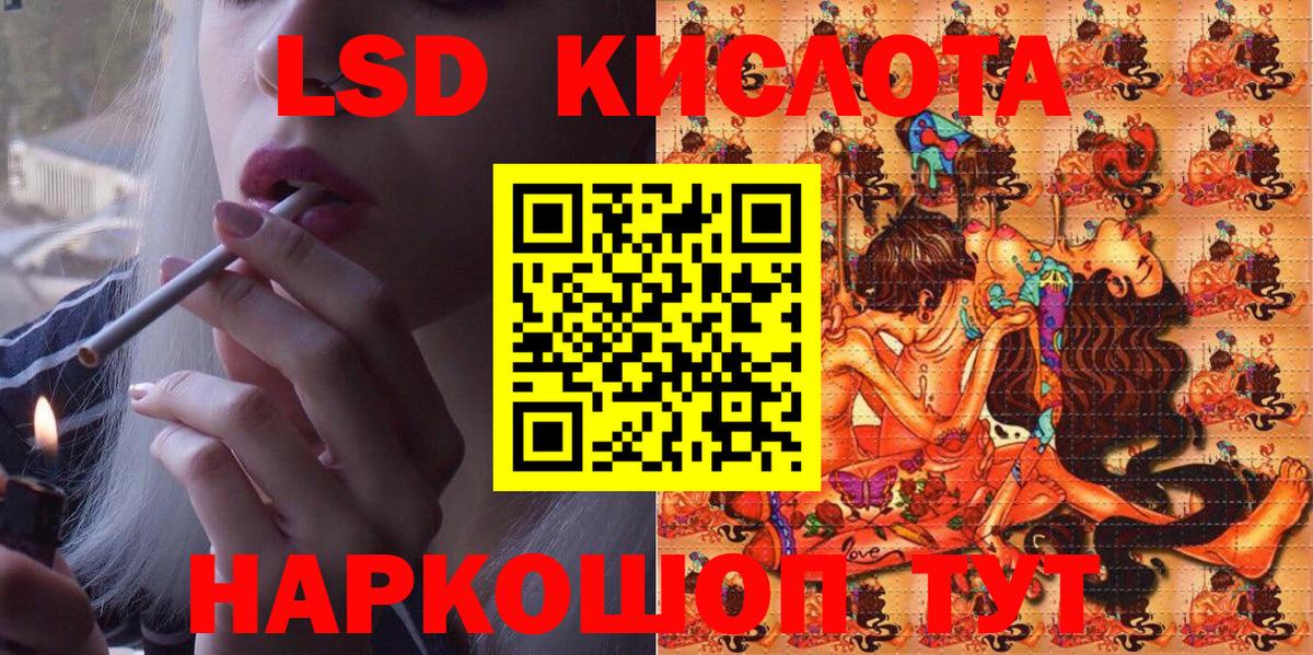 Коряжма  Марки NBOMe 1,8мг  Вход с VPN 