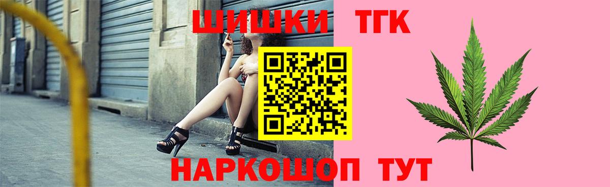 Коряжма  Шишки марихуана OG Kush  Вход с VPN  Канабис VHQ 